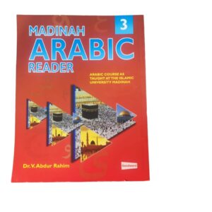 Madinah Arabic Reader Book 3