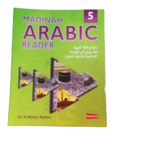 Madinah Arabic Reader Book 5