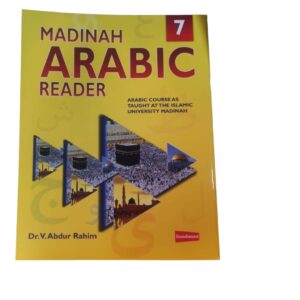 Madinah Arabic Reader Book 7