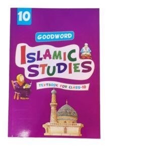 Islamic studies textbook for class 10