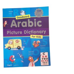 Arabic picture dictionary for kids