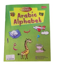 Arabic alphabet