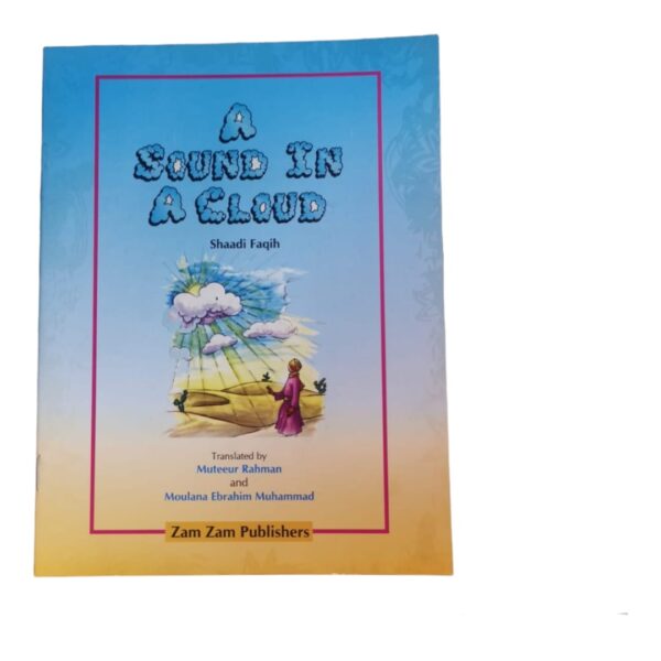 A sound in a cloud