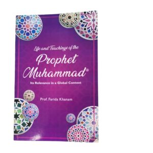 Life and teachings of the Prophet Muhammad