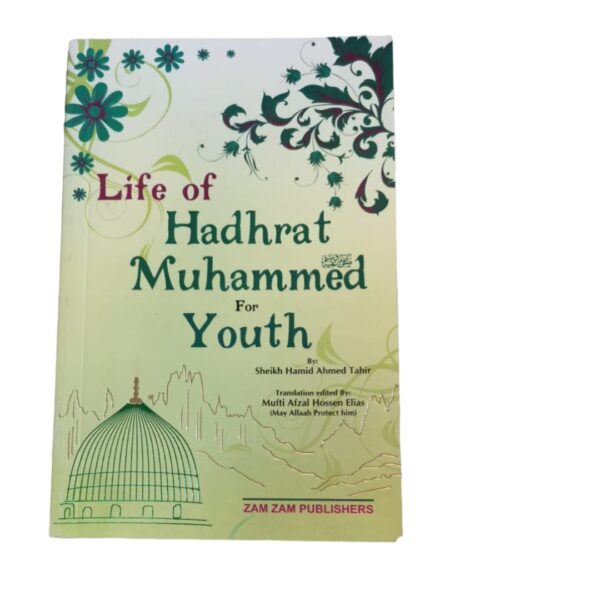 Life of Hadhrat Muhammad for youth