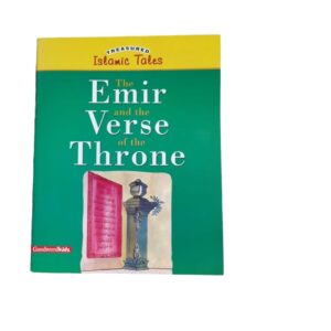 The emir and the verse of the throne