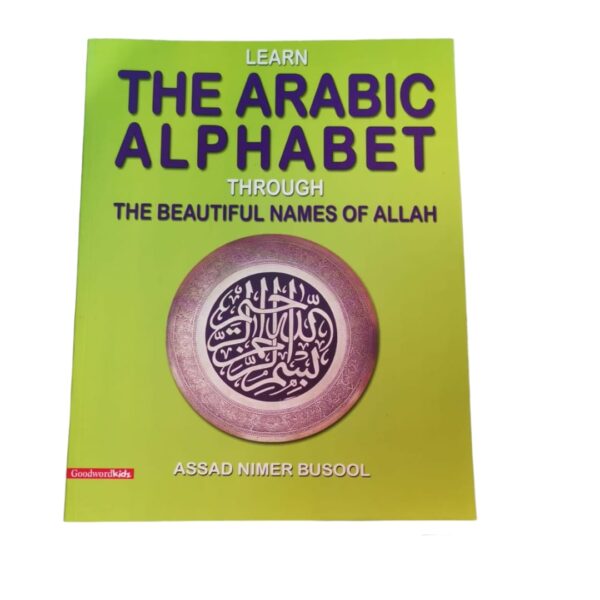 Learn the Arabic alphabet through the beautiful names of Allah