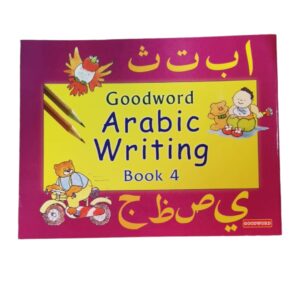 Arabic writing book 4