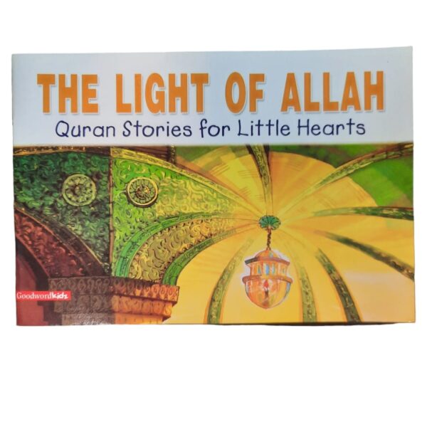 The light of Allah