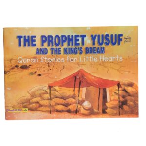 The Prophet Yusuf and the kings dream