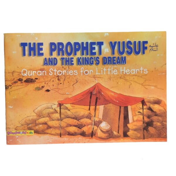 The Prophet Yusuf and the kings dream