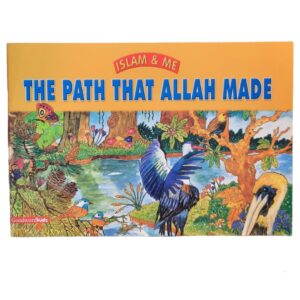 The path that Allah made