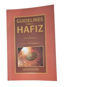 Guidelines for a hafiz