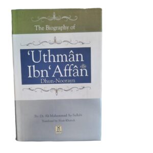 The biography of Uthman Ibn Affan