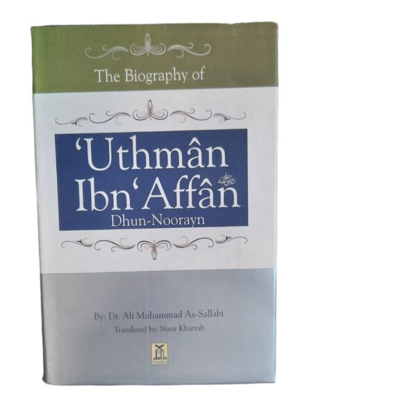 The biography of Uthman Ibn Affan