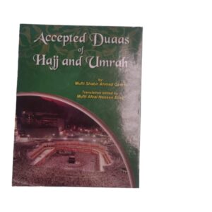 Accepted Duas of Hajj and Umrah