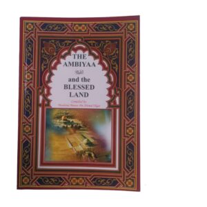 The Ambiyaa and the blessed land