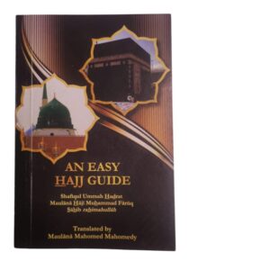 An easy hajj guide