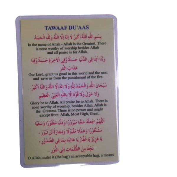 Laminated tawaaf duas