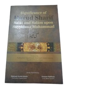 Significance of Durud Sharif Salat and Salam upon Sayyiduna Muhammad 