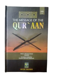 The message of the Quran