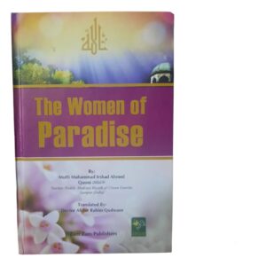 The women of paradise