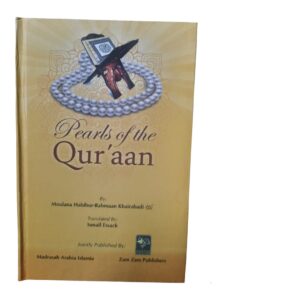 Pearl's of the Quran