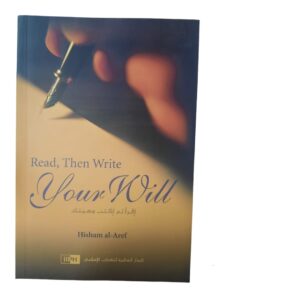 Read then write your will