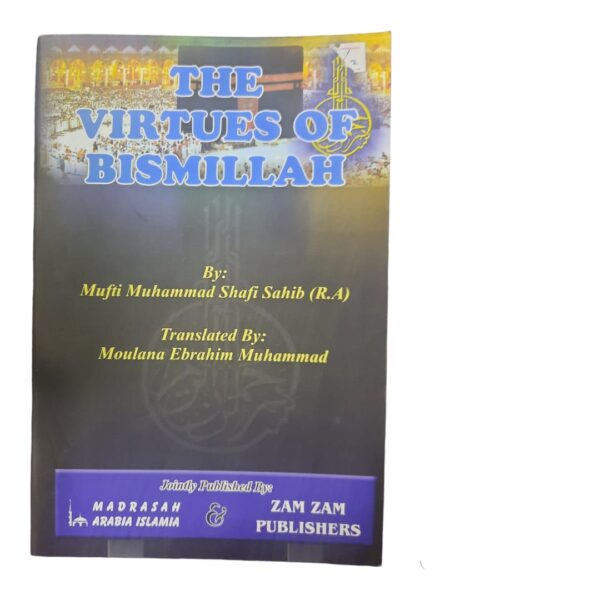 The virtues of bismillah