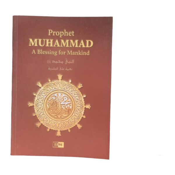 Prophet Muhammad a blessing for mankind