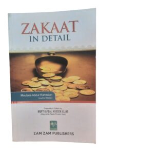 Zakaat in detail