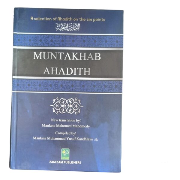 Muntakhab Ahadith