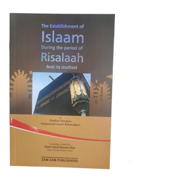 The establishment of Islam during the period of risalaah and its methods