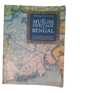 The Muslim heritage of Bengal