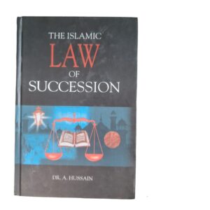 The Islamic law of succession