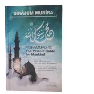 Muhammad the perfect guide for mankind