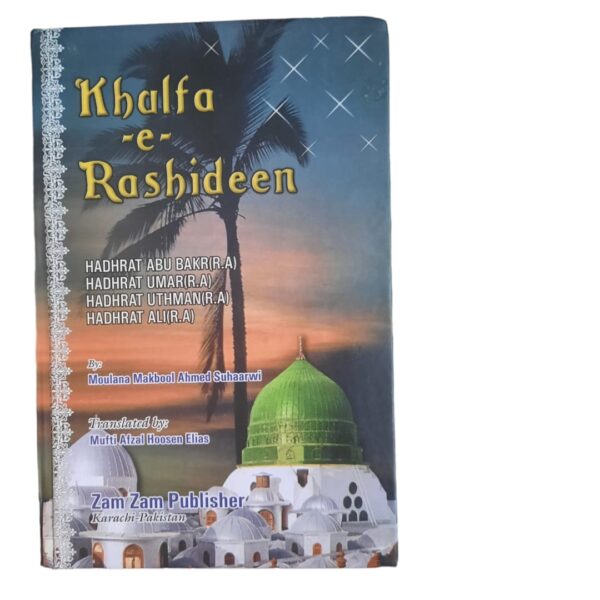 Khulfa e Rashideen