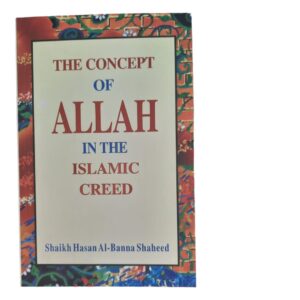 The concept of Allah in the Islamic creed