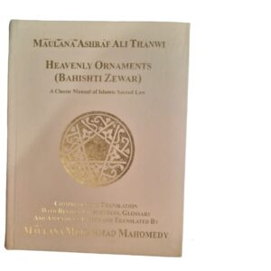 Heavenly Ornaments Bahishti Zewar a classic manual of islamic sacred law