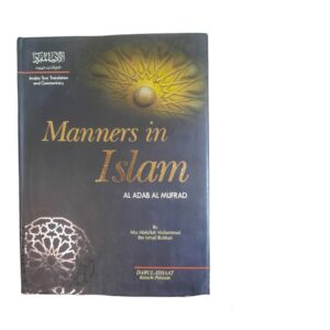 Manners in Islam