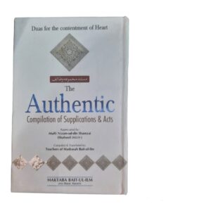 The Authentic compilation of supplications and acts