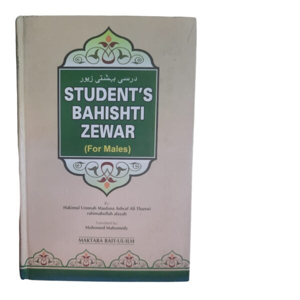 Students Bahishti Zewar for males