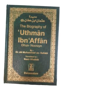 The biography of Uthman Ibn Affan