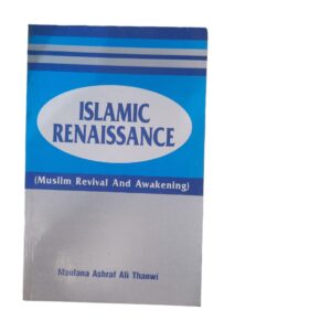 Islamic Renaissance