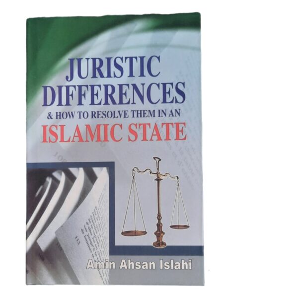 Juristic differences and how to resolve them in an Islamic state