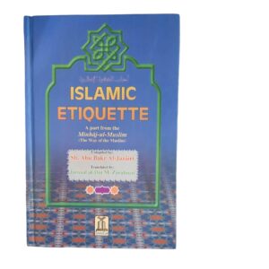 Islamic Etiquette