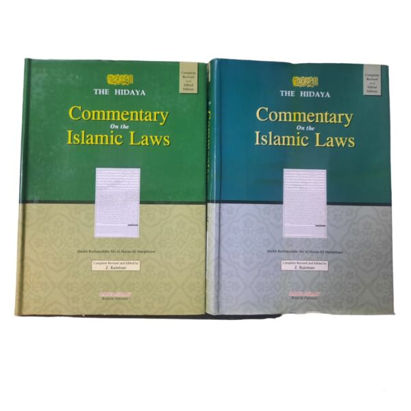 Commentary on the Islamic Laws 2 vol