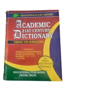 Academic 21st century dictionary urdu to English