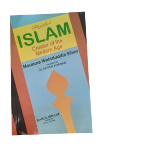 Islam creator of the modern age