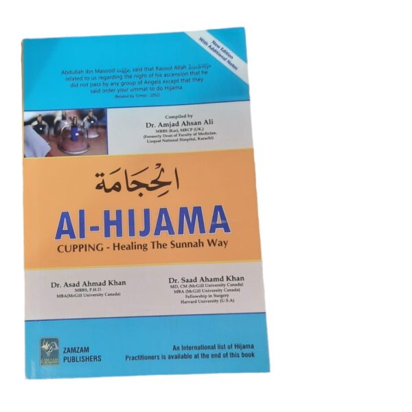 Al hijama cupping healing the sunnah way